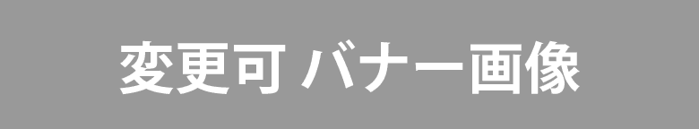 ドライヘッドスパ専門店　ゆめごこち