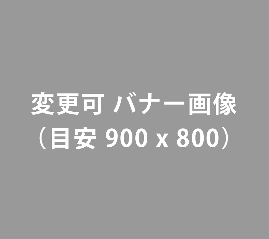 ドライヘッドスパ専門店　ゆめごこち