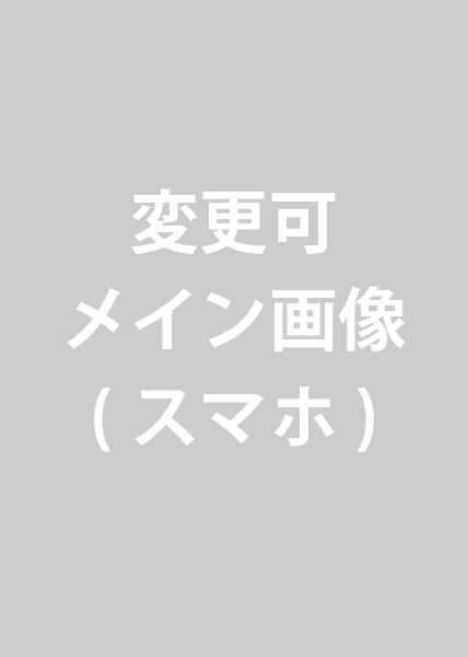 ドライヘッドスパ専門店　ゆめごこち