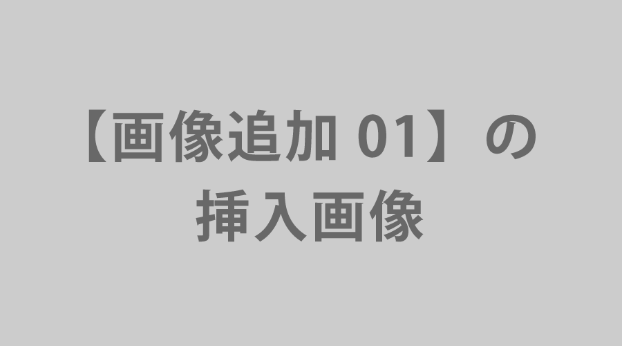 ドライヘッドスパ専門店　ゆめごこち